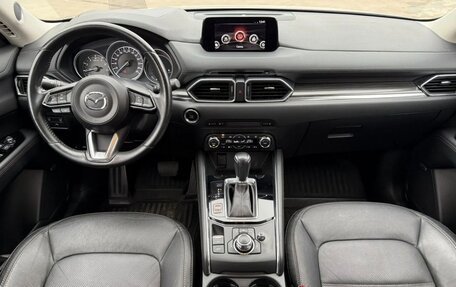 Mazda CX-5 II, 2017 год, 2 582 000 рублей, 9 фотография