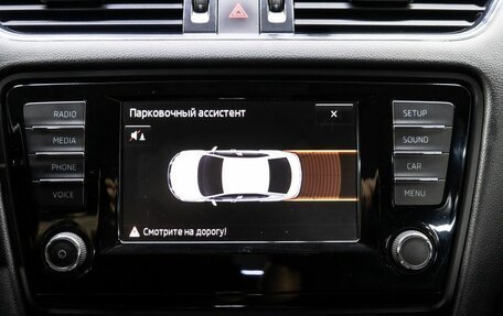 Skoda Octavia, 2016 год, 1 499 000 рублей, 21 фотография