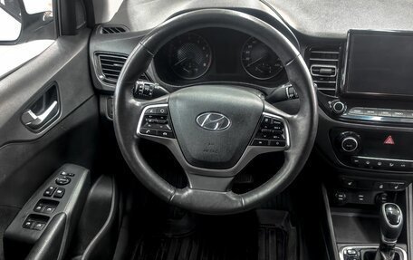 Hyundai Solaris II рестайлинг, 2021 год, 1 899 900 рублей, 8 фотография