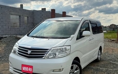 Toyota Alphard III, 2008 год, 1 180 000 рублей, 1 фотография