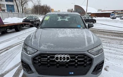 Audi Q5, 2026 год, 5 890 000 рублей, 1 фотография