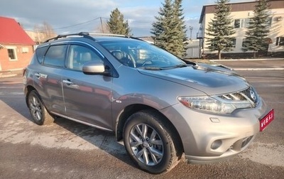 Nissan Murano, 2013 год, 1 395 000 рублей, 1 фотография