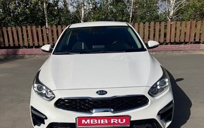 KIA Cerato IV, 2020 год, 1 850 000 рублей, 1 фотография