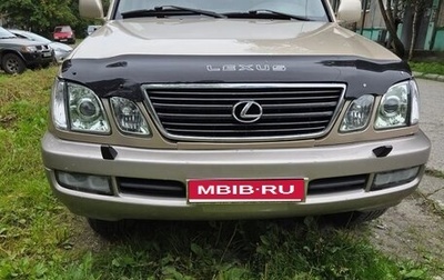 Lexus LX II, 2001 год, 1 600 000 рублей, 1 фотография