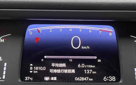 Honda Fit, 2021 год, 853 000 рублей, 9 фотография