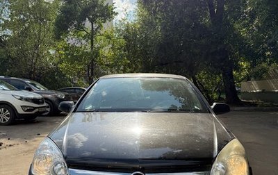 Opel Astra H, 2008 год, 399 000 рублей, 1 фотография