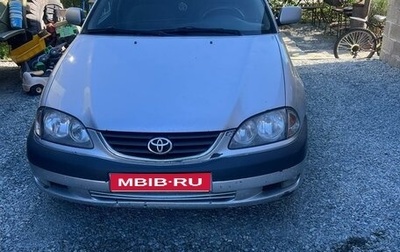 Toyota Avensis III рестайлинг, 2001 год, 400 000 рублей, 1 фотография