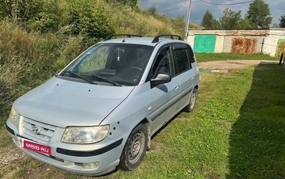 Hyundai Matrix I рестайлинг, 2002 год, 190 000 рублей, 1 фотография