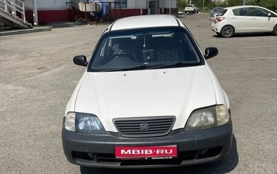 Honda Partner I, 2002 год, 270 000 рублей, 1 фотография