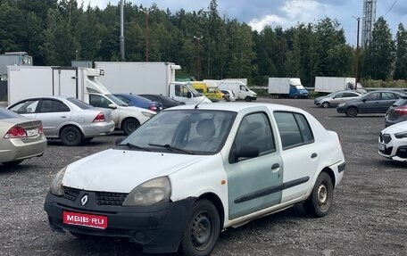 Renault Symbol I, 2002 год, 95 000 рублей, 1 фотография