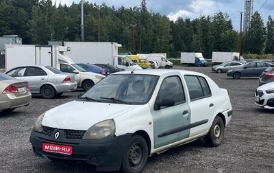 Renault Symbol I, 2002 год, 95 000 рублей, 1 фотография
