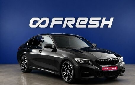 BMW 3 серия, 2019 год, 4 400 000 рублей, 1 фотография