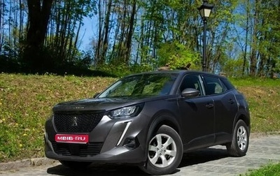 Peugeot 2008 II, 2021 год, 1 545 000 рублей, 1 фотография