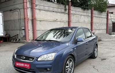 Ford Focus II рестайлинг, 2007 год, 540 000 рублей, 1 фотография