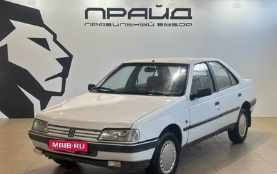 Peugeot 405, 1990 год, 179 900 рублей, 1 фотография