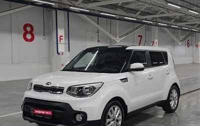 KIA Soul II рестайлинг, 2017 год, 1 340 000 рублей, 1 фотография