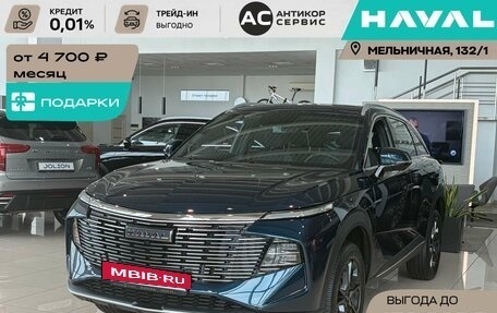 Haval F7, 2026 год, 3 799 000 рублей, 19 фотография