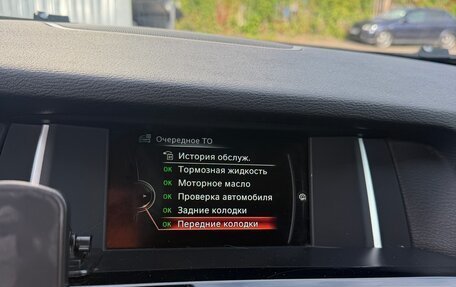 BMW X3, 2017 год, 2 500 000 рублей, 11 фотография