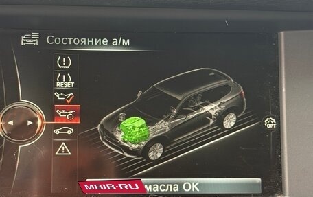 BMW X3, 2017 год, 2 500 000 рублей, 9 фотография