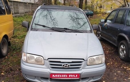 Hyundai Trajet I рестайлинг, 2006 год, 450 000 рублей, 3 фотография