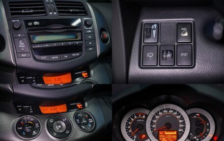Toyota RAV4, 2010 год, 1 490 000 рублей, 23 фотография