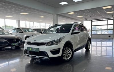 KIA Rio IV, 2018 год, 1 495 000 рублей, 1 фотография