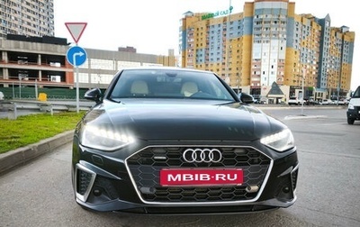 Audi A4, 2021 год, 3 750 000 рублей, 1 фотография
