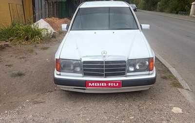 Mercedes-Benz W124, 1992 год, 350 000 рублей, 1 фотография