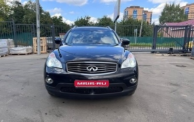 Infiniti EX, 2011 год, 1 450 000 рублей, 1 фотография