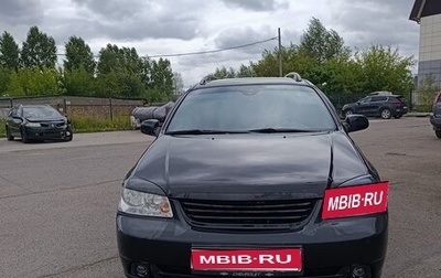 Chevrolet Lacetti, 2008 год, 350 000 рублей, 1 фотография