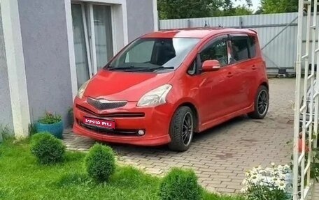 Toyota Ractis I, 2006 год, 600 000 рублей, 1 фотография
