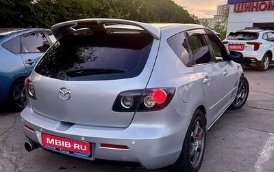 Mazda 3, 2007 год, 530 000 рублей, 1 фотография