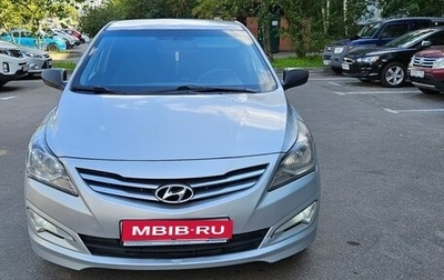 Hyundai Solaris II рестайлинг, 2015 год, 799 999 рублей, 1 фотография