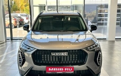 Haval Jolion, 2026 год, 2 870 010 рублей, 1 фотография
