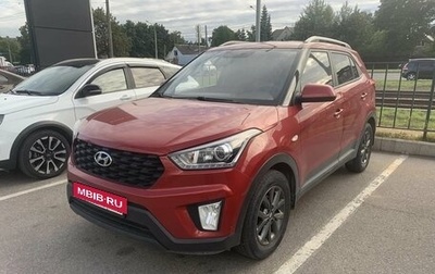 Hyundai Creta I рестайлинг, 2020 год, 1 849 000 рублей, 1 фотография