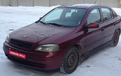 Opel Astra G, 1998 год, 1 фотография