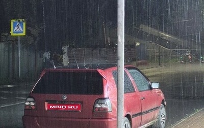 Volkswagen Golf III, 1995 год, 250 000 рублей, 1 фотография