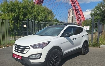 Hyundai Santa Fe III рестайлинг, 2013 год, 1 950 000 рублей, 1 фотография