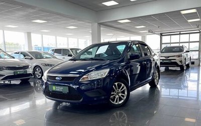 Ford Focus II рестайлинг, 2011 год, 565 000 рублей, 1 фотография