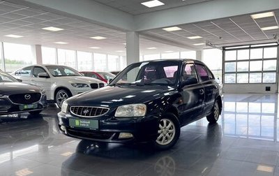 Hyundai Accent II, 2006 год, 360 000 рублей, 1 фотография