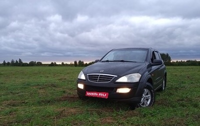 SsangYong Kyron I, 2008 год, 615 000 рублей, 1 фотография