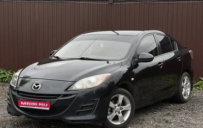 Mazda 3, 2010 год, 699 777 рублей, 1 фотография