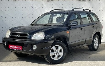Hyundai Santa Fe Classic, 2011 год, 940 000 рублей, 1 фотография