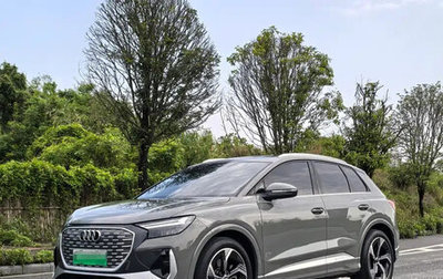 Audi Q4 e-tron, 2024 год, 3 850 000 рублей, 1 фотография