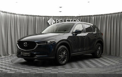 Mazda CX-5 II, 2020 год, 2 540 000 рублей, 1 фотография