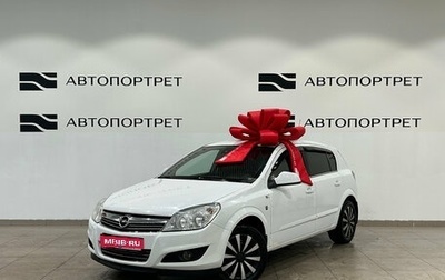 Opel Astra H, 2012 год, 519 000 рублей, 1 фотография
