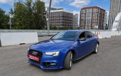 Audi A5, 2016 год, 1 820 000 рублей, 1 фотография