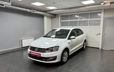 Volkswagen Polo VI (EU Market), 2020 год, 1 250 000 рублей, 1 фотография