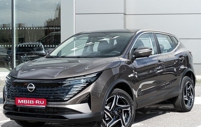 Nissan Qashqai, 2026 год, 3 580 000 рублей, 1 фотография