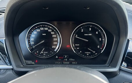 BMW X1, 2021 год, 2 350 000 рублей, 5 фотография